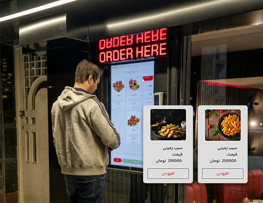 fastfood itm 0101