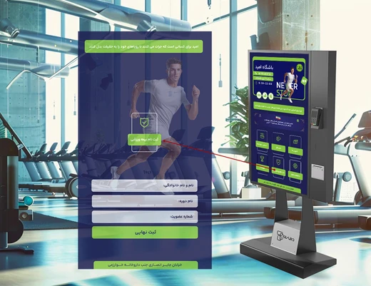 gym itm 0101