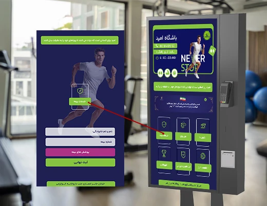 gym itm 0501