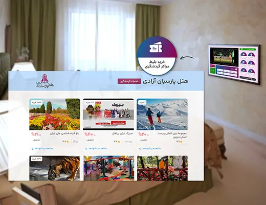 hotel itm 1401