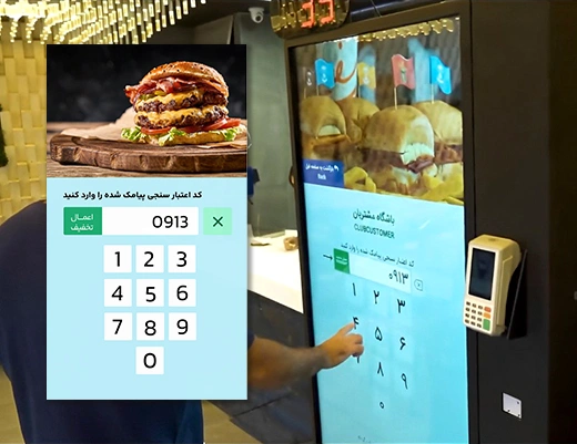 fastfood itm 0402