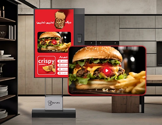 fastfood itm 0602