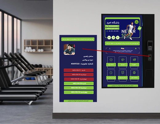 gym itm 0302