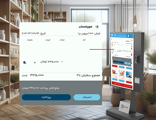 pharmacy itm 0302