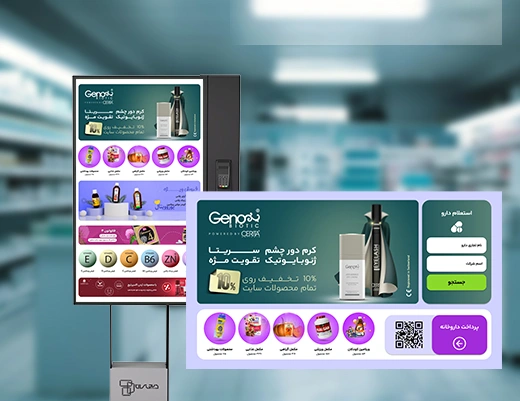 pharmacy itm 0402